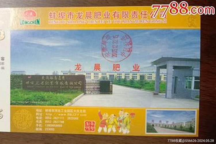 农资产品商城有哪些比较好？