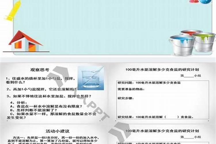 蔬菜打了甲磷肥有用吗？