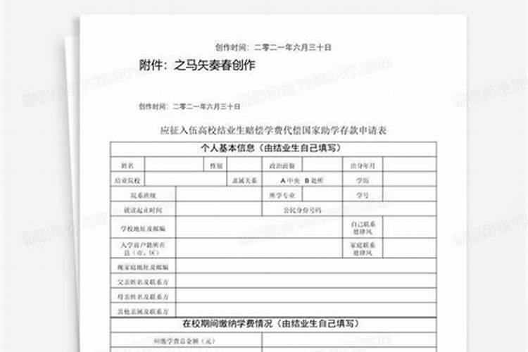 叶芭叶面肥怎么样