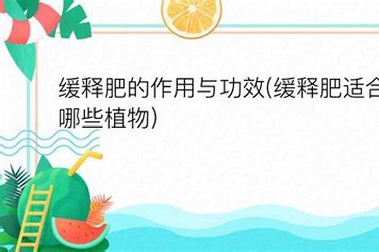 美国施优健碳肥和磷酸二氢钾能混合用吗？