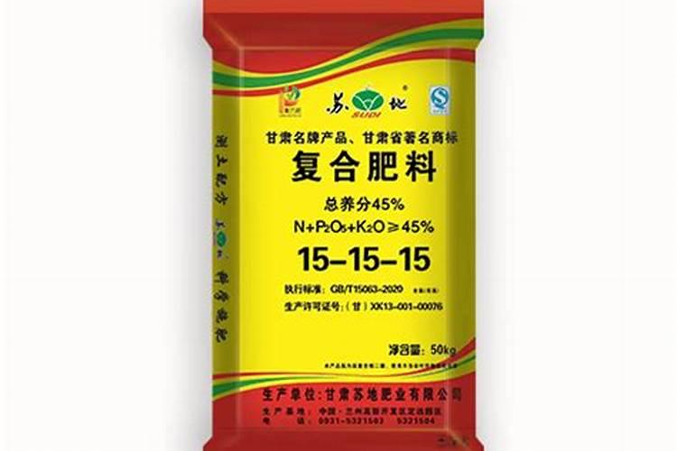撒可富复合肥零售价格