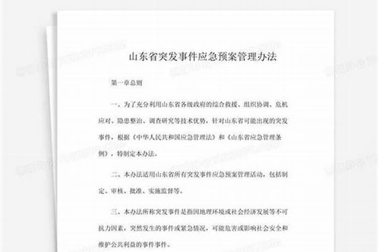 番茄一亩成本