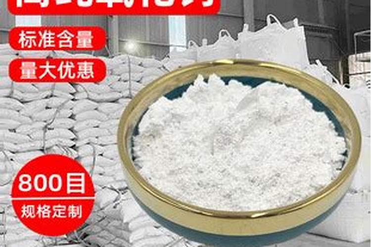 碱性肥料有哪些
