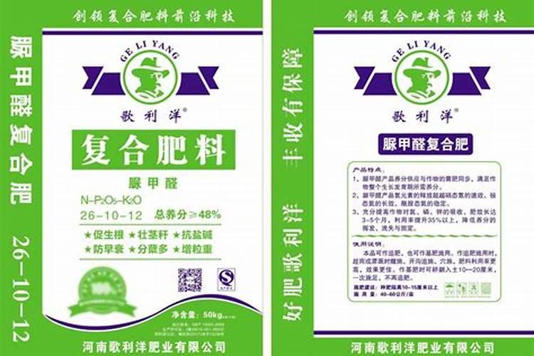 玉米缓控释肥多少钱一袋