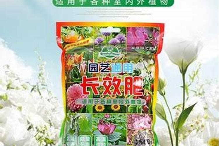 复合肥种花的正确使用方法、颗粒复合肥怎么使用正确