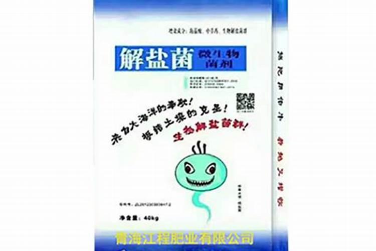 鱼蛋白叶面肥能和乙蒜素混用吗？