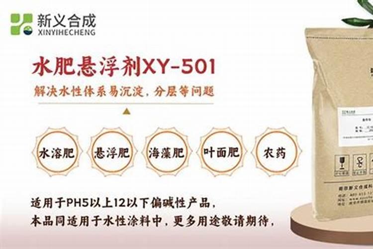聚磷酸铵能溶于乙二醇中吗？