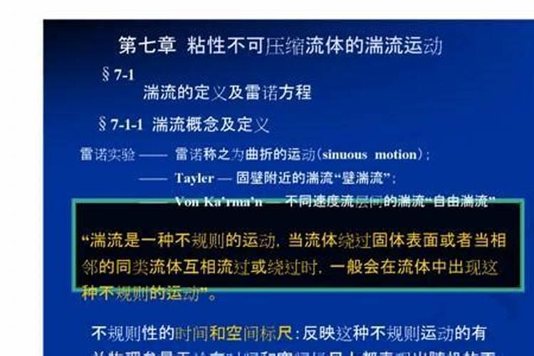 糖醇钙镁可以和流体硼混用吗