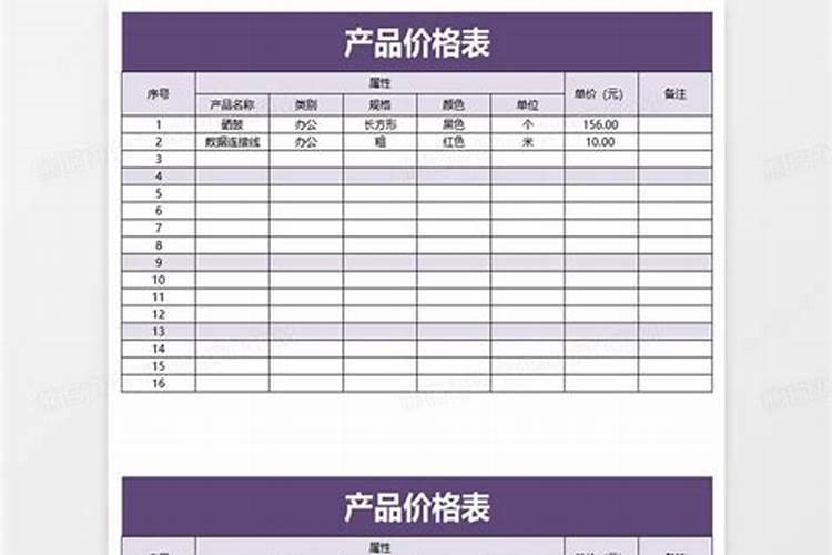金太龙叶面肥专用哪些植物