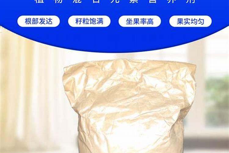 钙镁磷肥的作用及功能是什么 钙镁磷肥好处是什么
