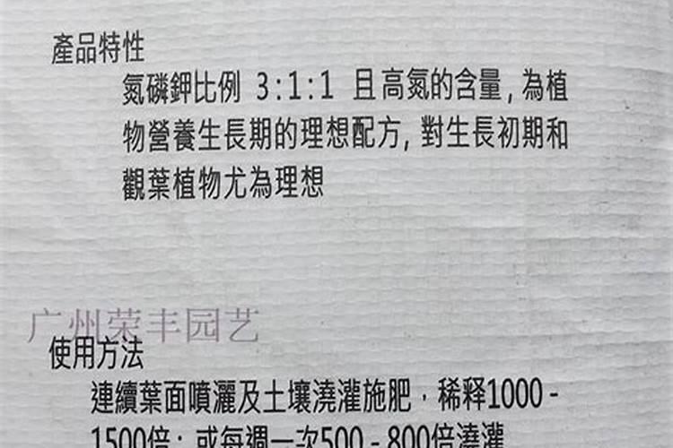 绿萝叶子发黄用什么肥料好 绿萝黄叶用什么肥料