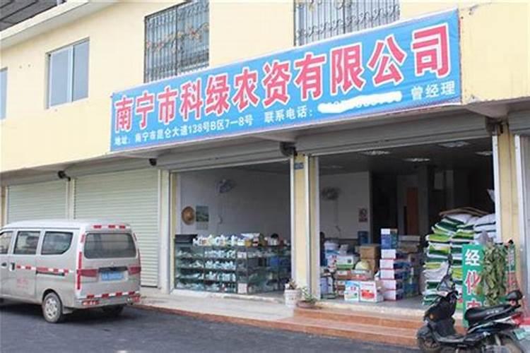 南宁市比较大的批发市场有哪些？