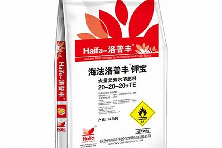 以色列海法水溶肥