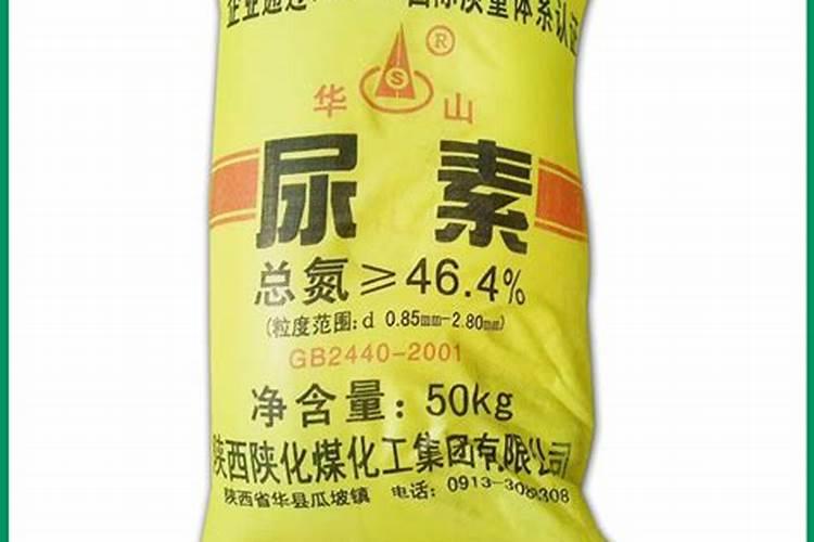 现在宁夏尿素一吨多少钱？