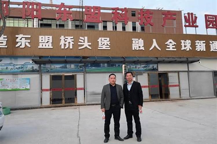 海法魔力丰2号水溶肥是哪个公司生产的？