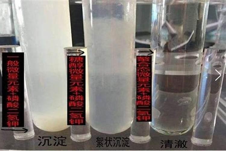 游离态的物化性质
