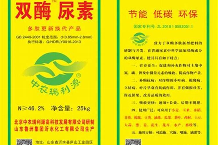 尿素可不可以作为小麦叶面肥