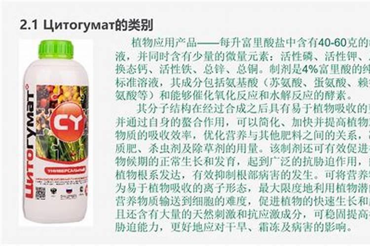 沃柑冬肥用什么肥料好