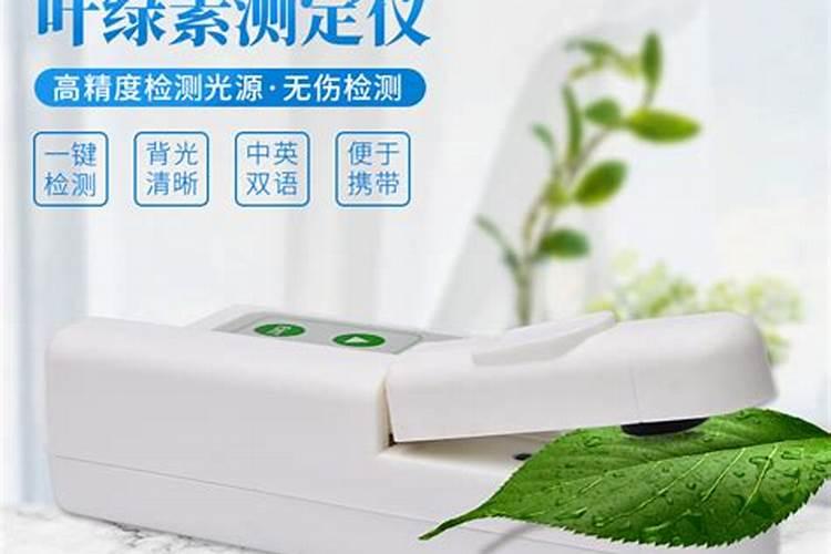 果树叶片营养状况的分析要怎样测定？
