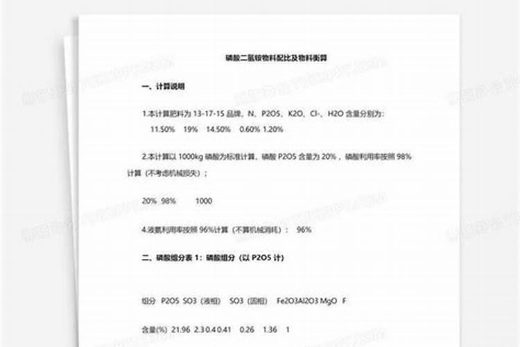 猕猴桃用什么肥料好 你了解吗