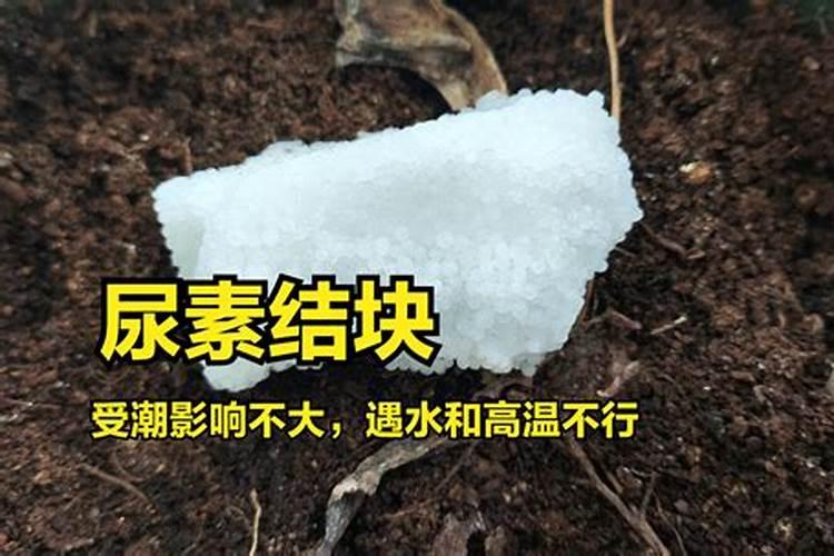 哪种氮肥容易引起土壤结块土壤结块如何处理