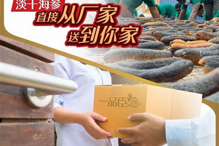日本进口的鱼蛋白是真的吗
