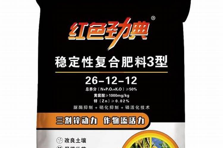 磷肥是什么肥料