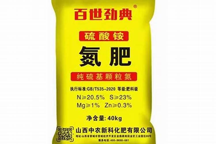 常见的氮肥