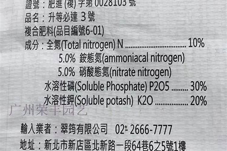 氮肥意思和来源是什么