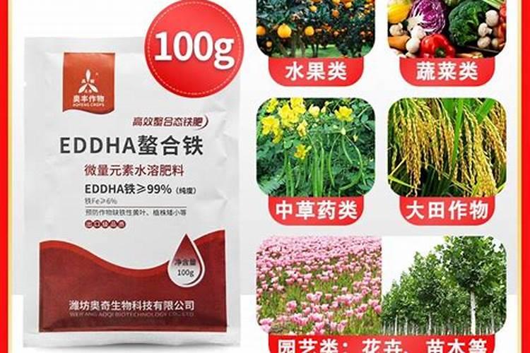 螯合铁肥的使用注意事项,附使用方法