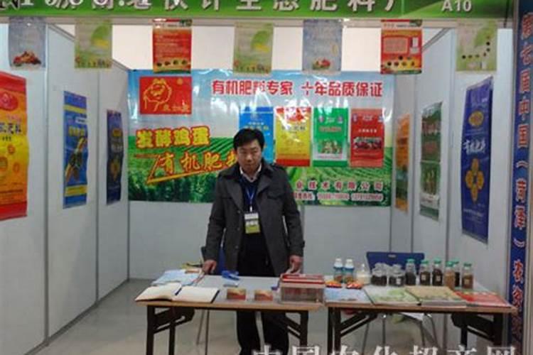 菏泽市嘉农肥业有限公司怎么样？