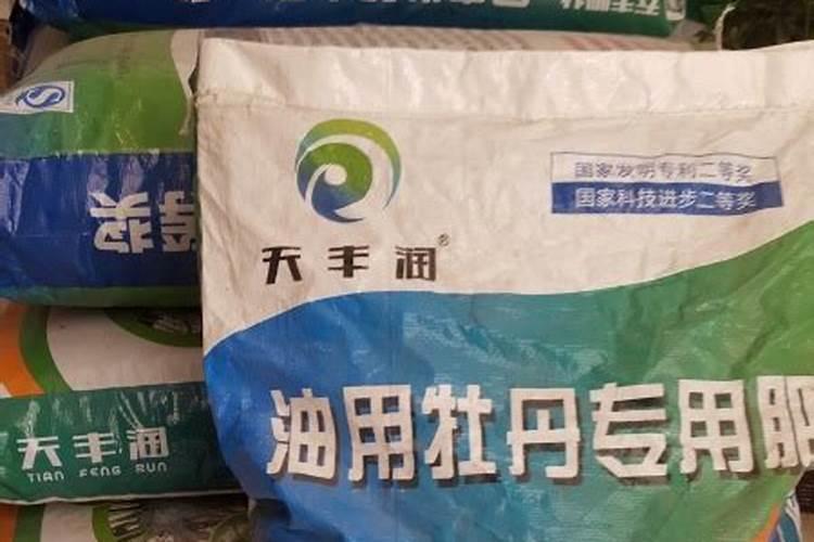 牡丹花喂什么肥开花更鲜艳