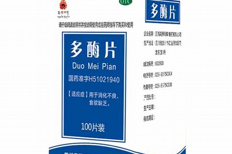 微量元素肥料的特性和使用方法