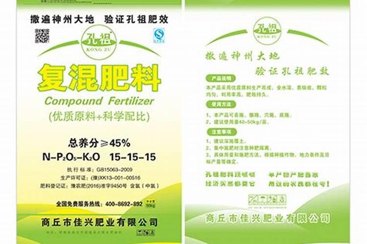 真假肥料识别方法