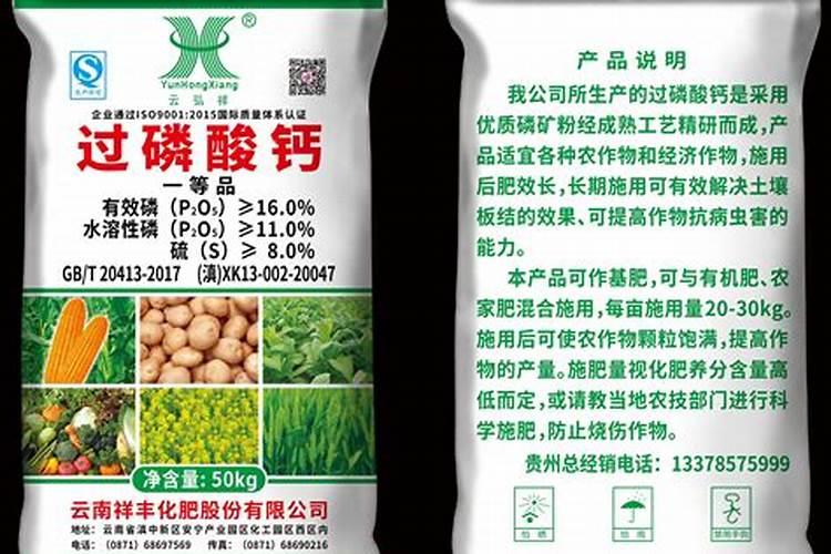 菜地常用的磷化肥有哪几种？各有什么特性？