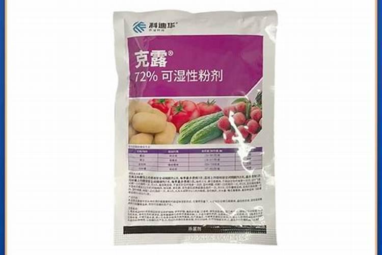 马铃薯晚疫病用什么药