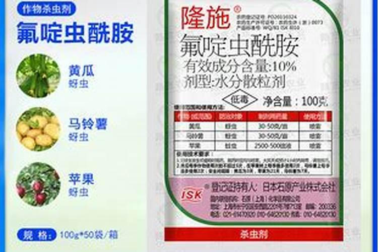 马铃薯晚疫病用什么药