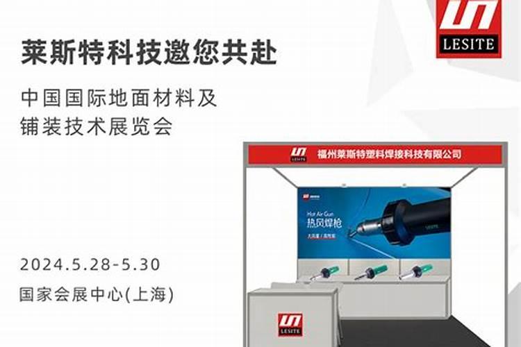 莱斯特大学研究生留学学费需要准备多少钱？