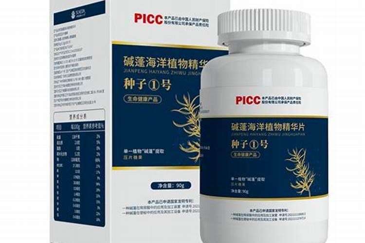 植物精华素对植物的生长有什么作用