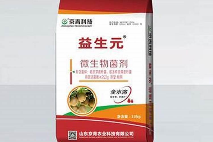 益生元菌肥有什么好处？
