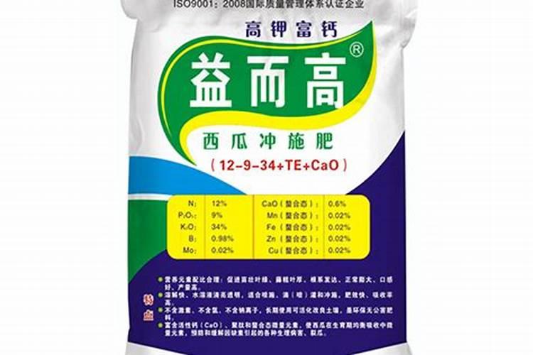 平衡肥。高钾肥钙肥分别在西瓜什么时期冲施？