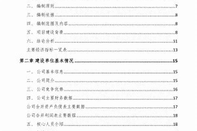 磷肥有几种