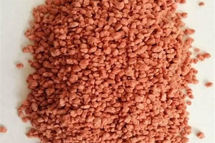 化肥粉色颗粒是什么肥料？