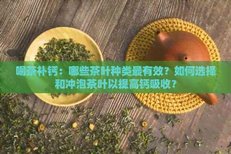 植物缺钙,怎么补救？