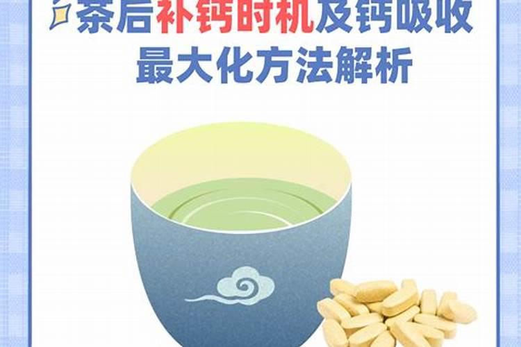 植物缺钙,怎么补救？