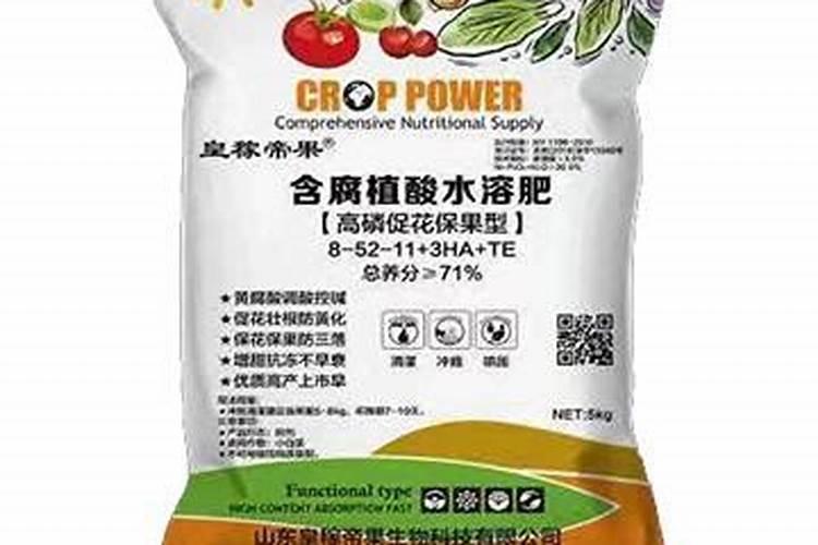 含腐植酸水溶肥料多少钱一桶