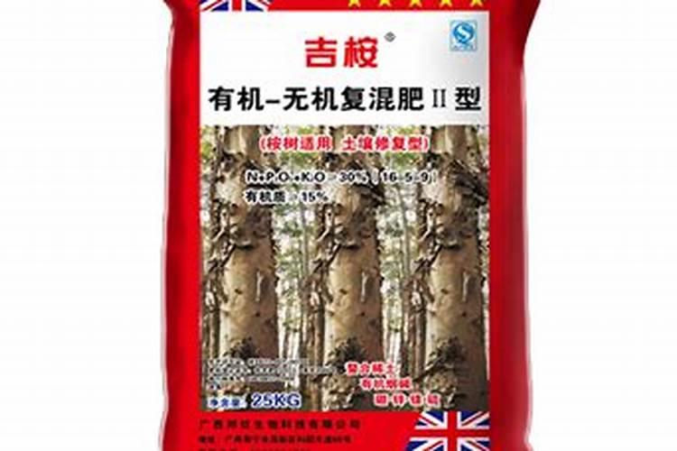 桉树专用肥十大品牌
