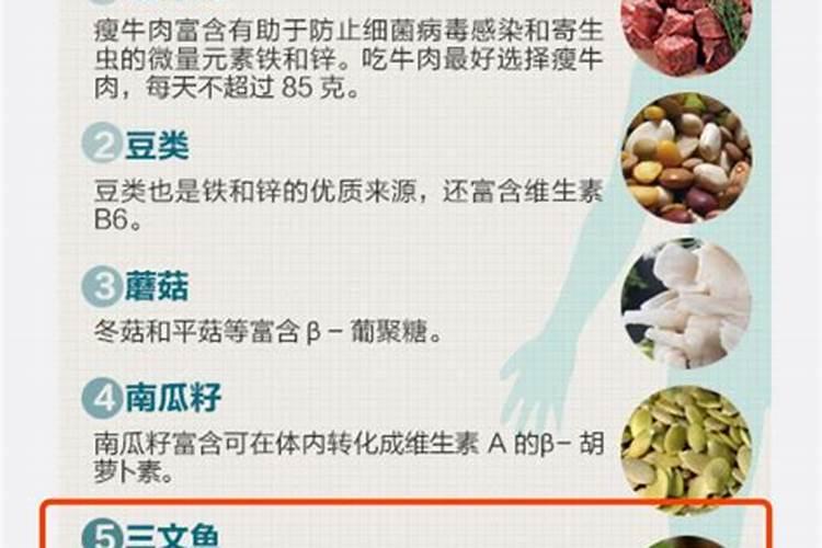 食用盐的股票有哪些？