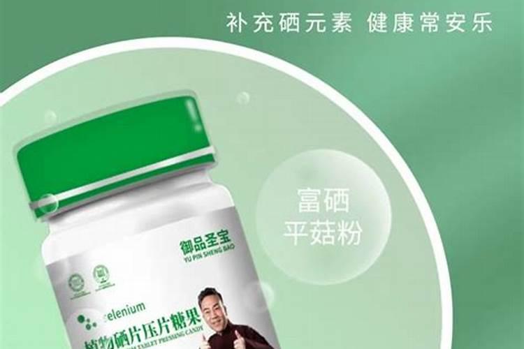 植物硒正常人每天28400微克多吗？补多了会中毒吗
