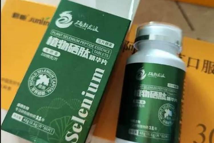 补硒过量的危害有多大
